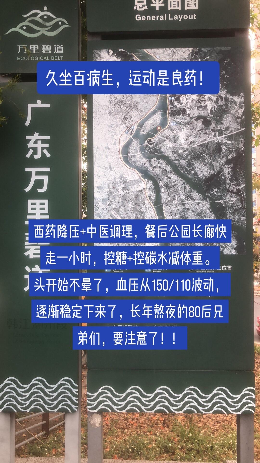 玩游戏+运动，拒绝熬夜或少熬夜，科学生活，是一场岁月的持久战！！
