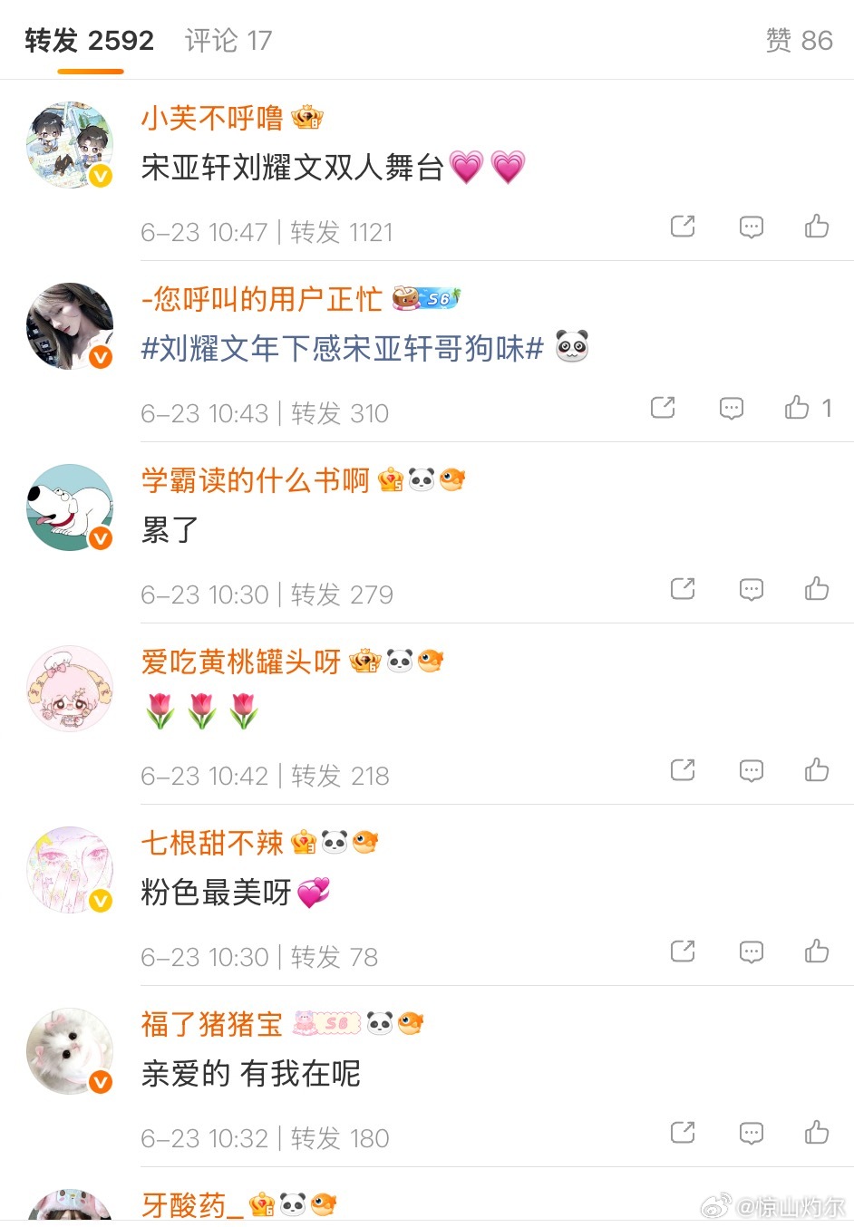 再来点好吗，我们家就这几个人吗网页链接