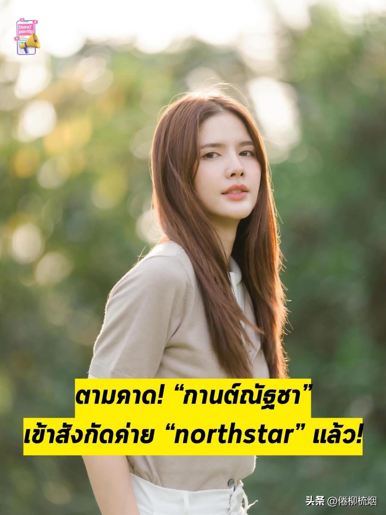 North Star Entertainment（北星娱乐）官宣与Garn签约。