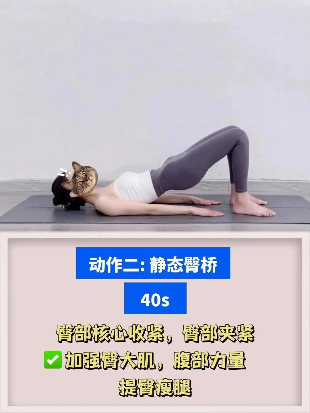 每天10分钟，躺着改善骨盆前倾 