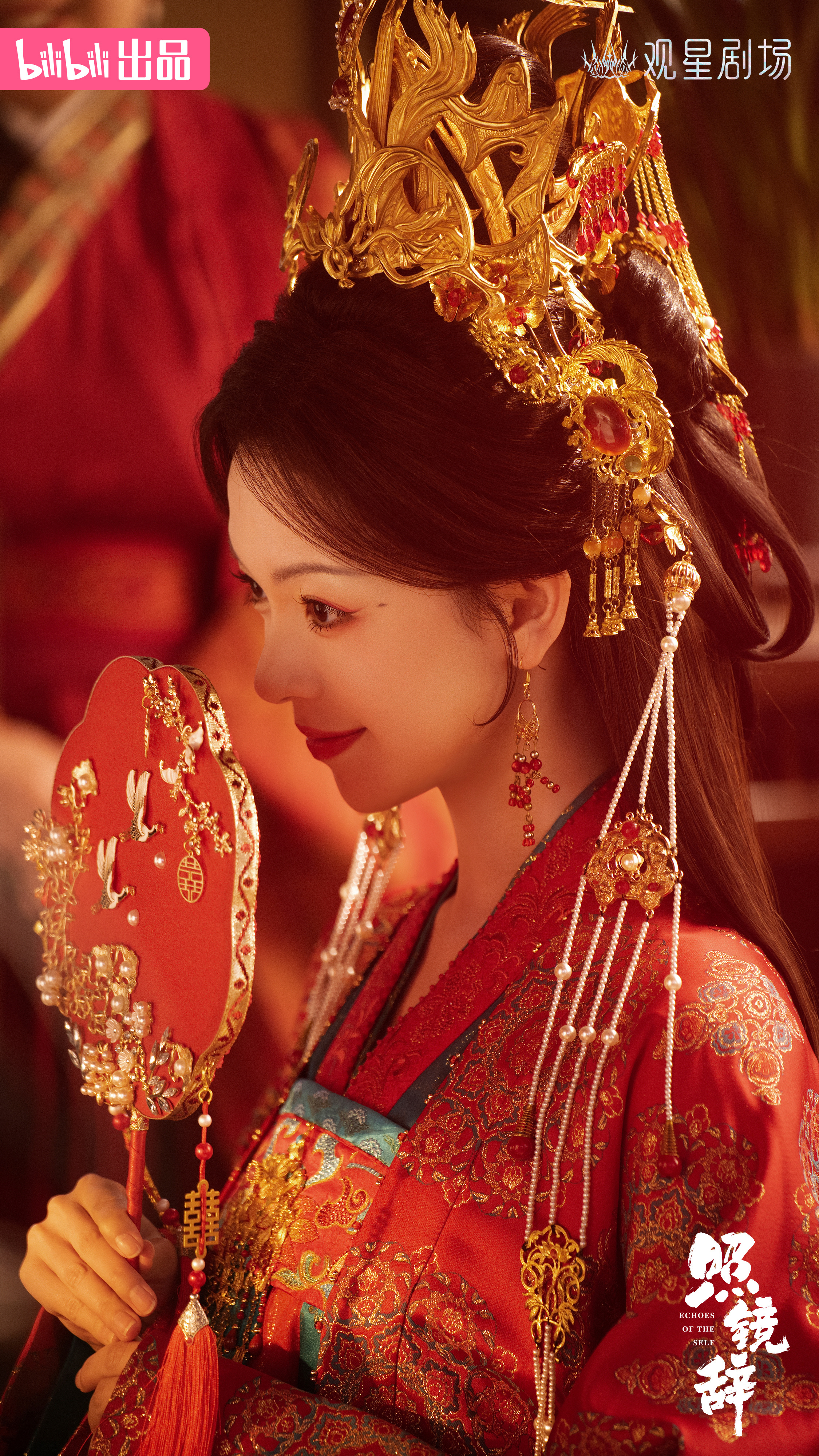 有新图 存档下[写作业][写作业][写作业]陈瑶 《照镜辞》扶微剧照-红蓝嫁衣+