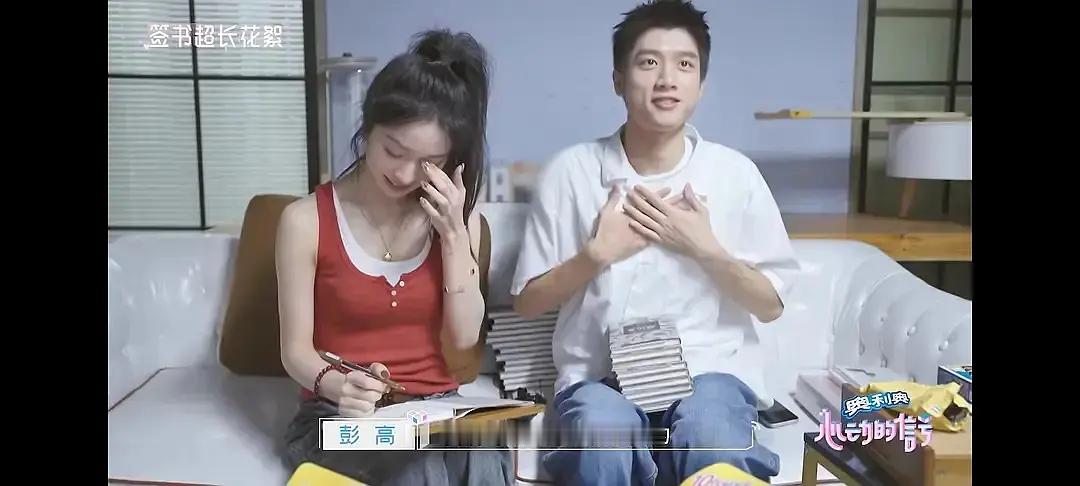 恋综心动的信号7 高雅cp发言… ​​​