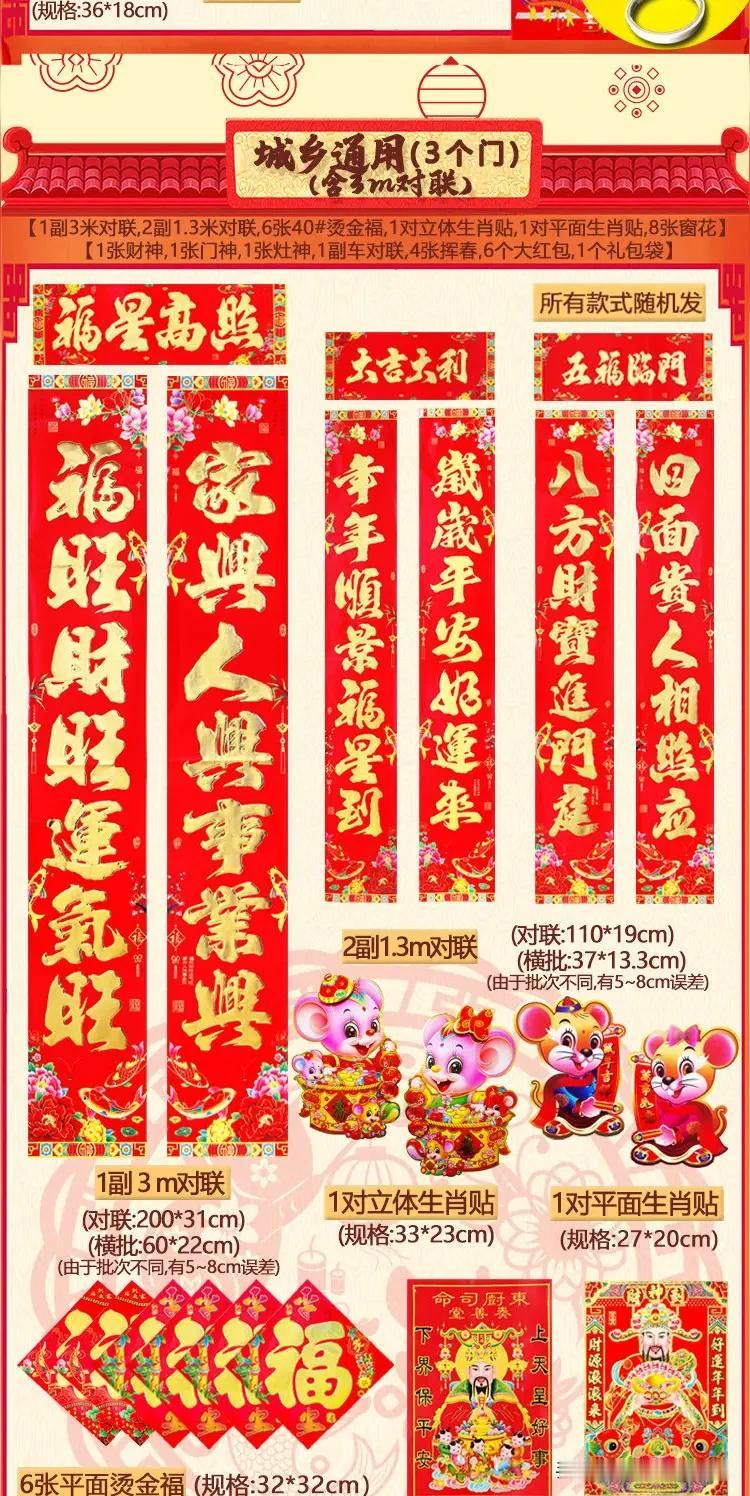 上联：国添锦绣千秋美，诚邀下联谢邀！[玫瑰][耶]

上联：国添锦绣千秋美，
下