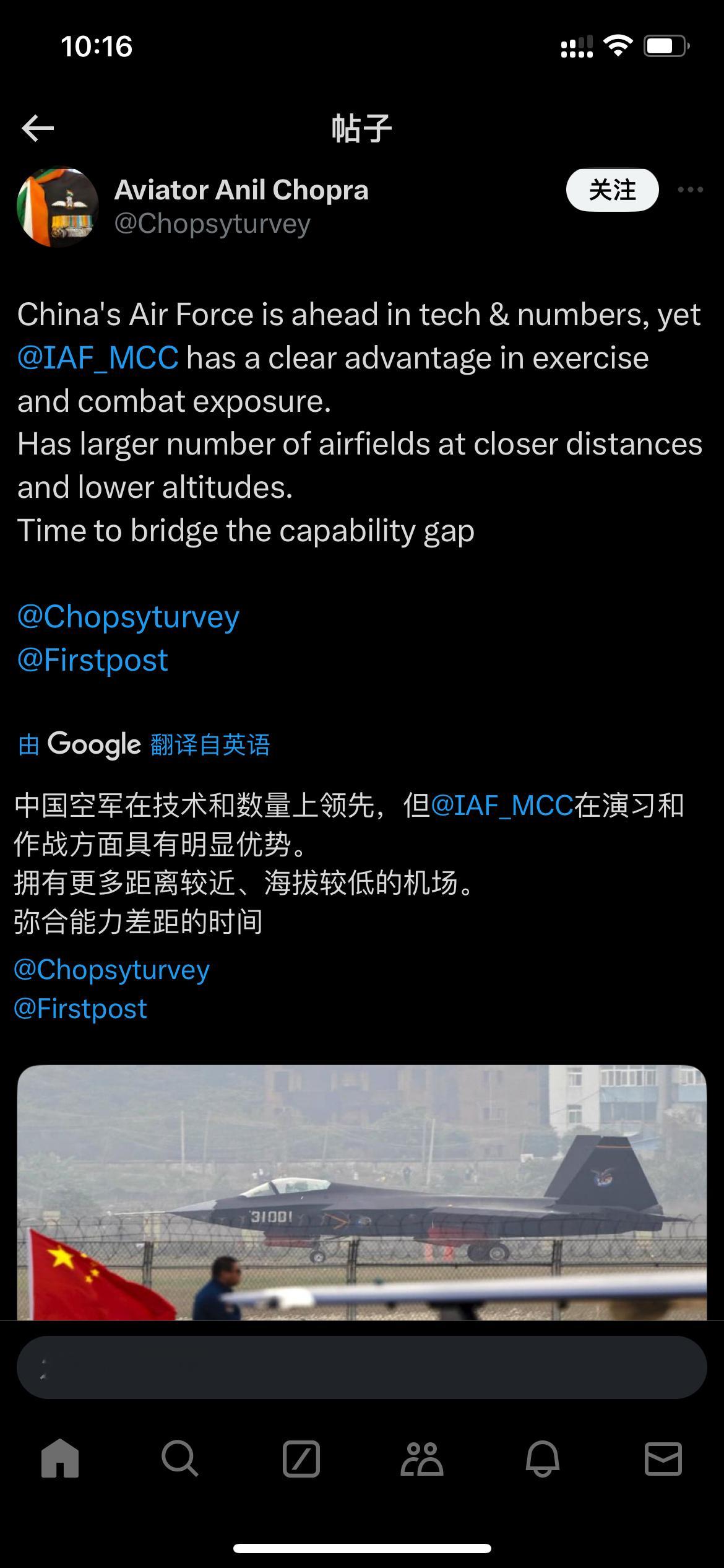 肚子笑疼 ​​​