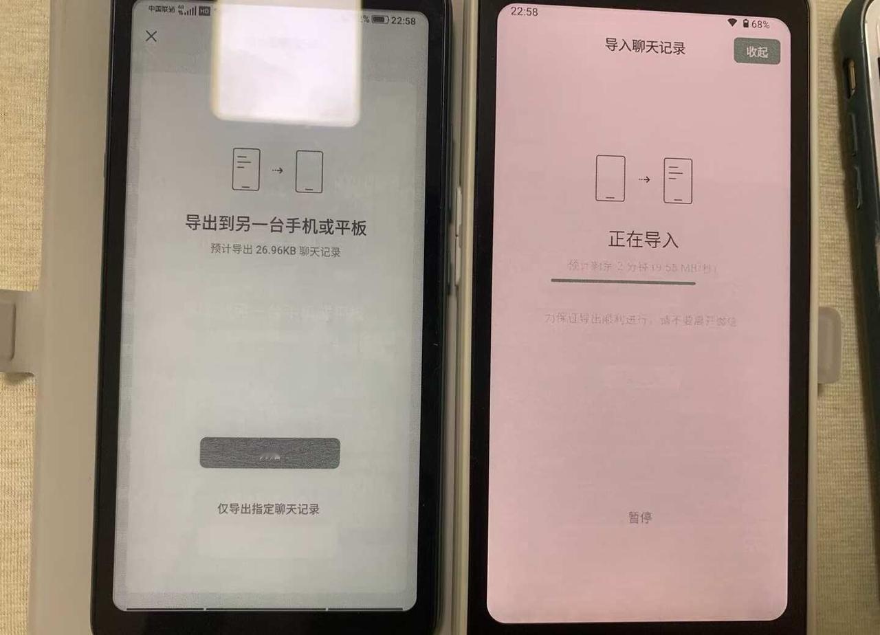 为什么说海信墨水屏手机体验更好
买了大我 hibreakpro 很久了，中间一直