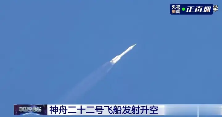 “天宫应急”发射成功！无人的神22，将挑战3.5小时超快速对接