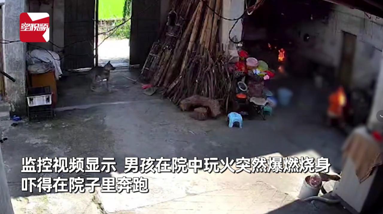 [比心]“令人心疼！”广东，6岁男孩在家玩火，不小心发生爆炸引燃自身，邻居发现后
