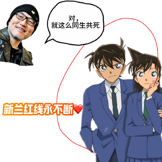 柯南M1青山刚昌严选 柯南迷的福音来啦！M1剧场版，青山刚昌亲自操刀，新兰生死告