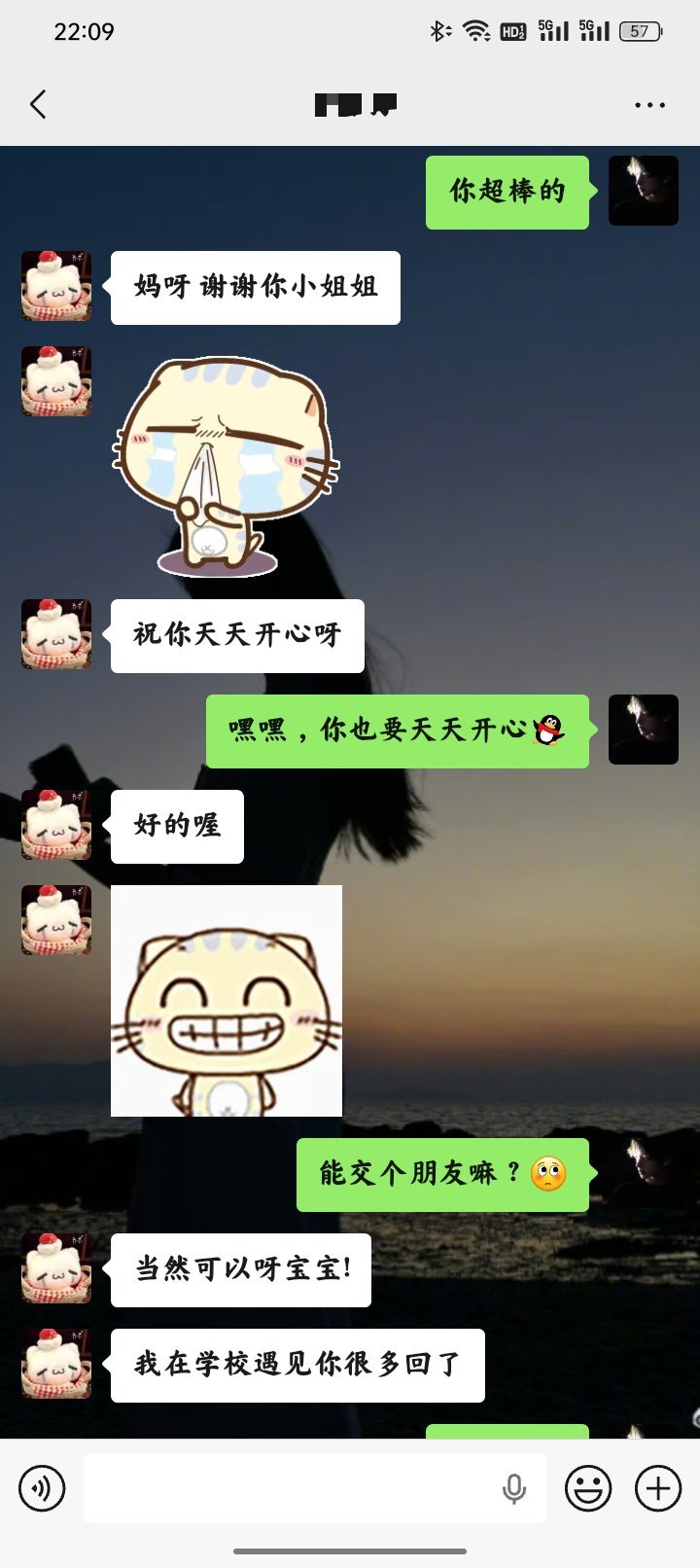 我去好激动！我崇拜死她了真的！ 
