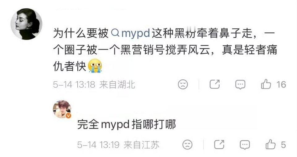 我都不知道我地位这么高 