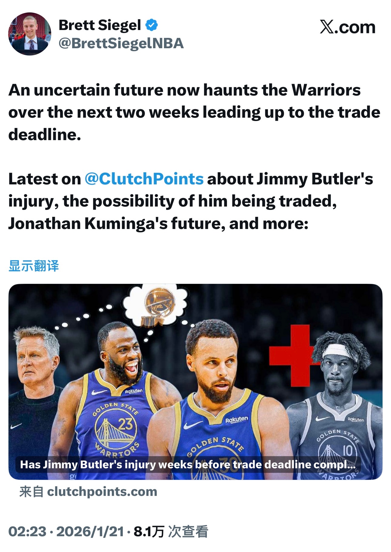 Brett Siegel：勇士在交易截止日期前会考虑所有选项，包括交易巴特勒，力