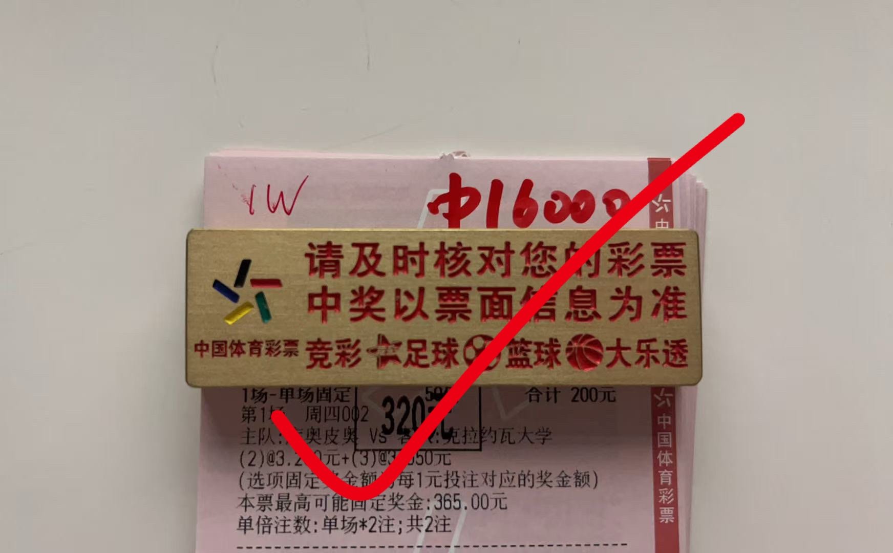 恭喜🎉🎉内部群的姐姐稳定发挥