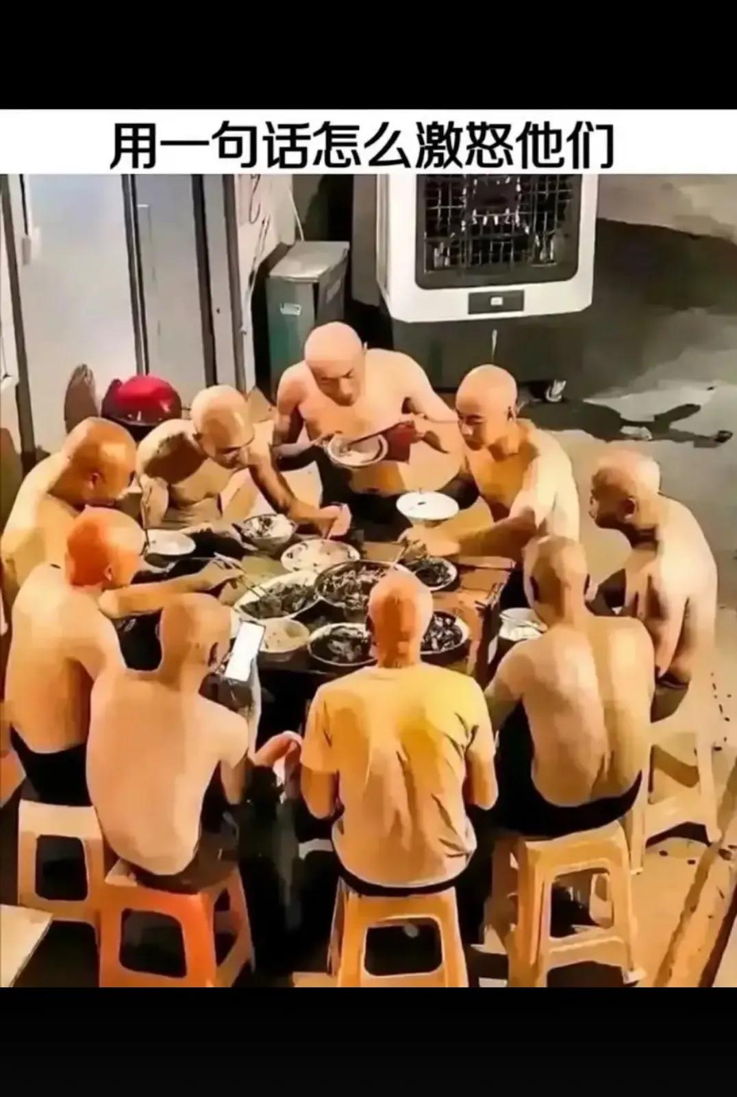 怎么用一句话 激怒他们？？？
