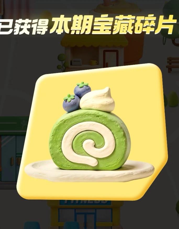 生活自然有答案