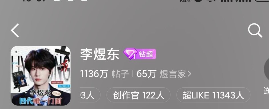 8.3超莱克🎯14500昨天就差一点完成目标，所以我们今天就还是这个数，不增加
