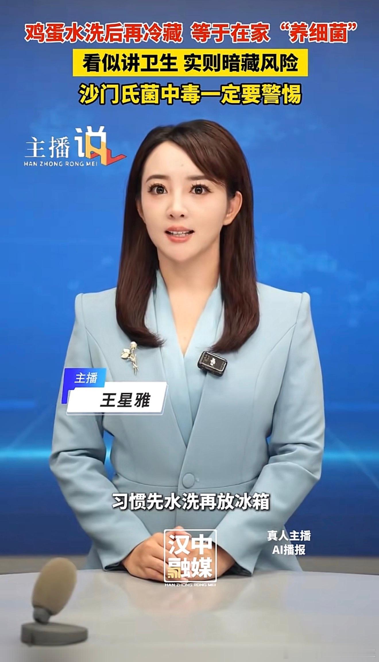 一家三口吃清洗过的鸡蛋后中毒！常识：鸡蛋不能洗！多少人知道？ 水洗操作破坏鸡蛋天