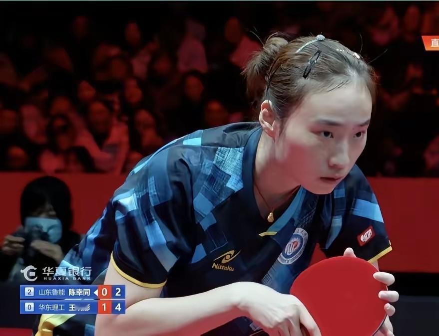 这届乒超决赛，王晓彤这姑娘让我对她刮目相看！特别是在对战陈幸同这场女单比赛上，她