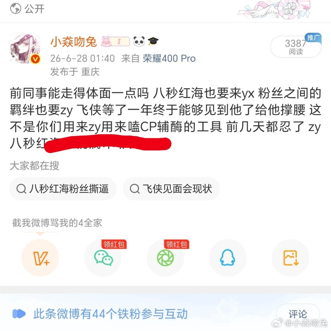 我不知道到底说到哪个老飞侠的心肝了 