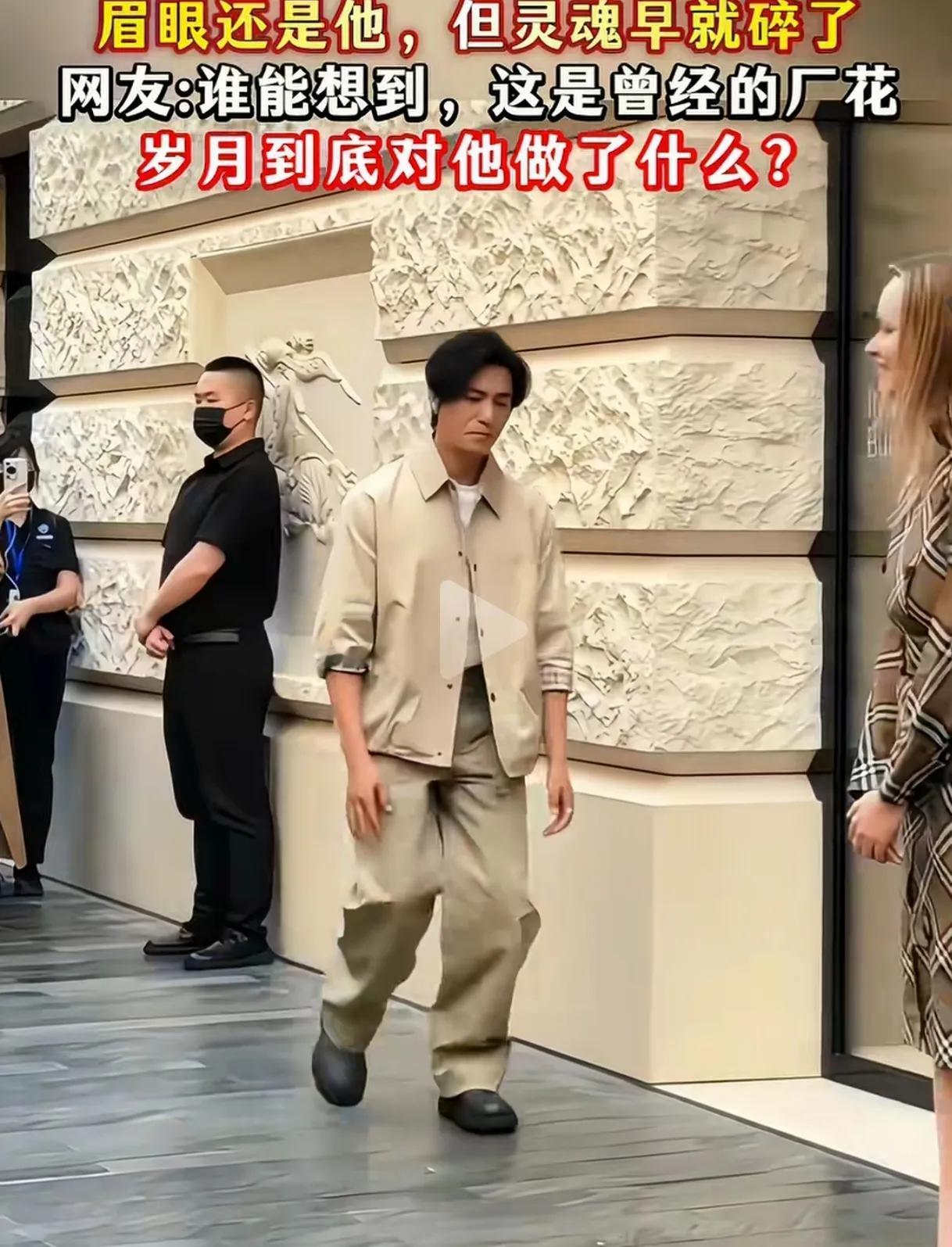 陈坤确实老了，弓腰驼背的，腿也成了罗圈腿，整个人都不直溜，眼神也透露着不自信。