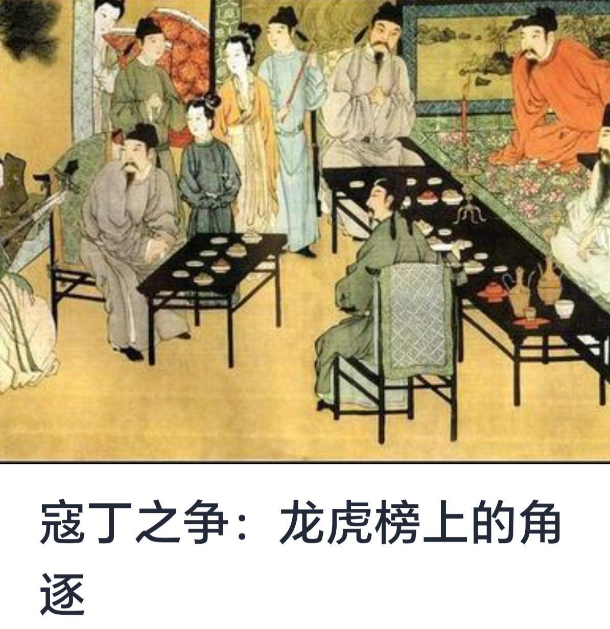 《寇丁之争：龙虎榜上的角逐》——本文将围绕近年来资本市场上一场引人瞩目的热点事件