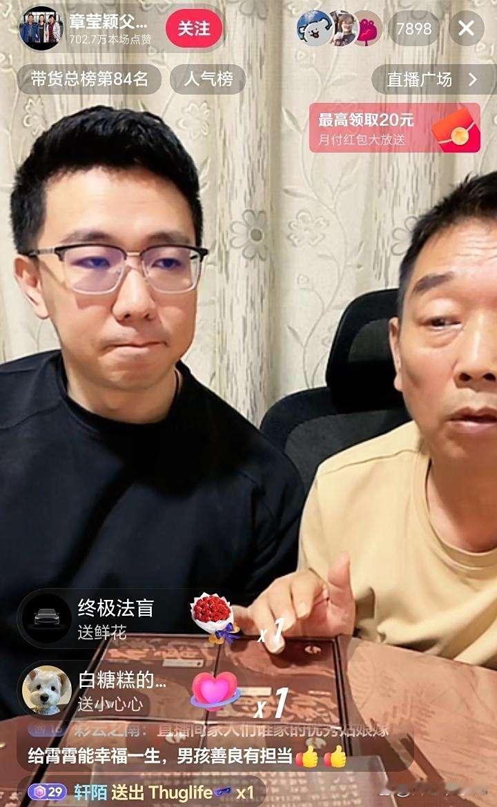 “他还在替她尽孝！”北大才女遇害8年，男友如今竟在叔叔直播间默默撑场，全网看哭…