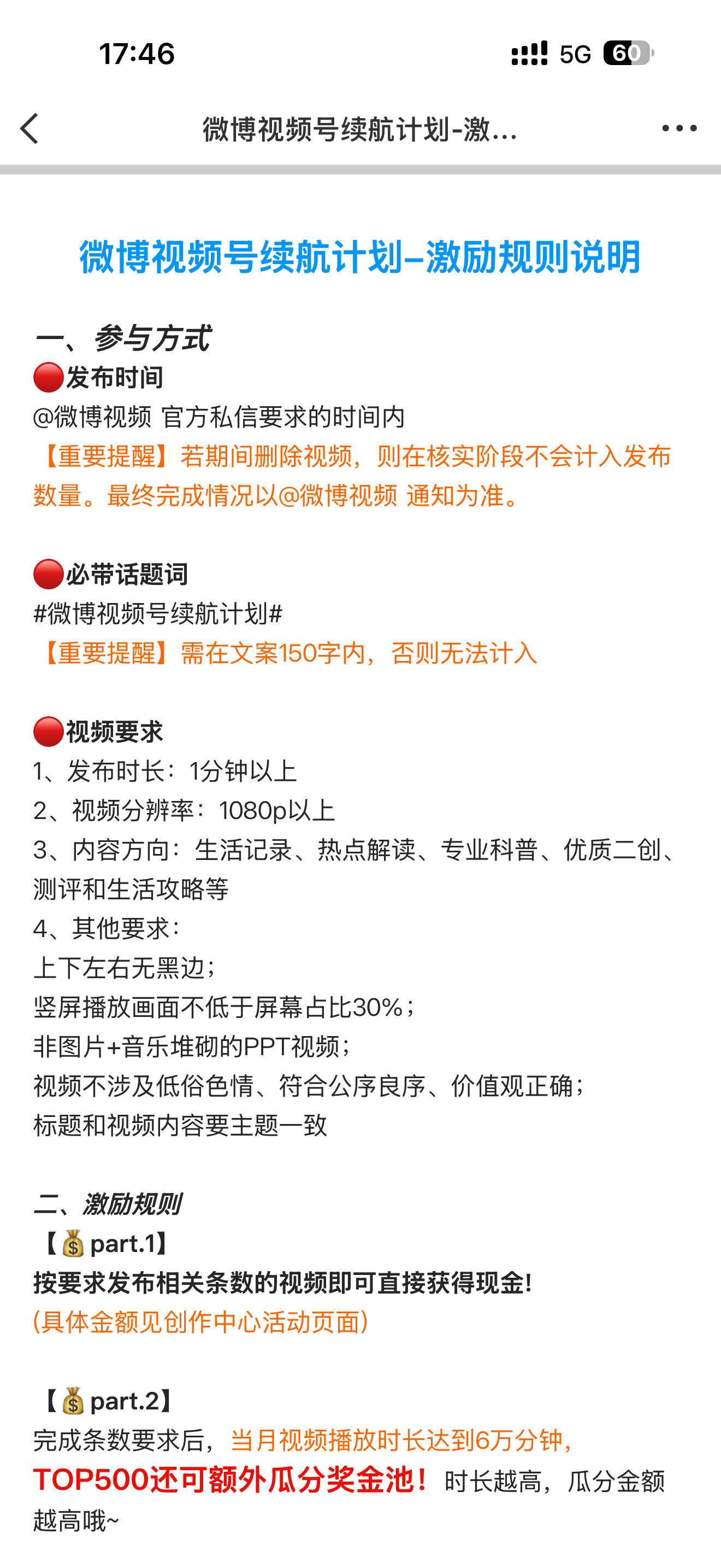 好心动但是感觉会累死 