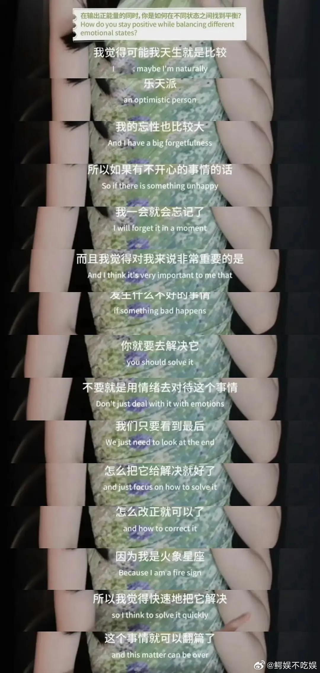 虞书欣说她的事已经翻篇了，网友接受吗？ 