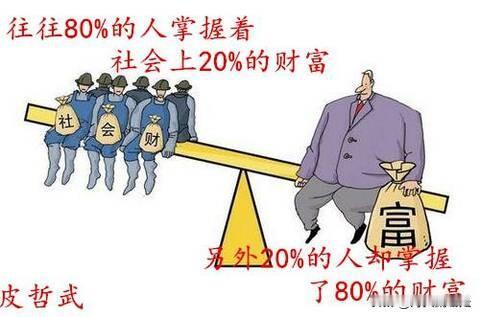 《金钱心理学》：20句醍醐灌顶的句子，越读越清醒
真正限制财富的，不是收入，而是