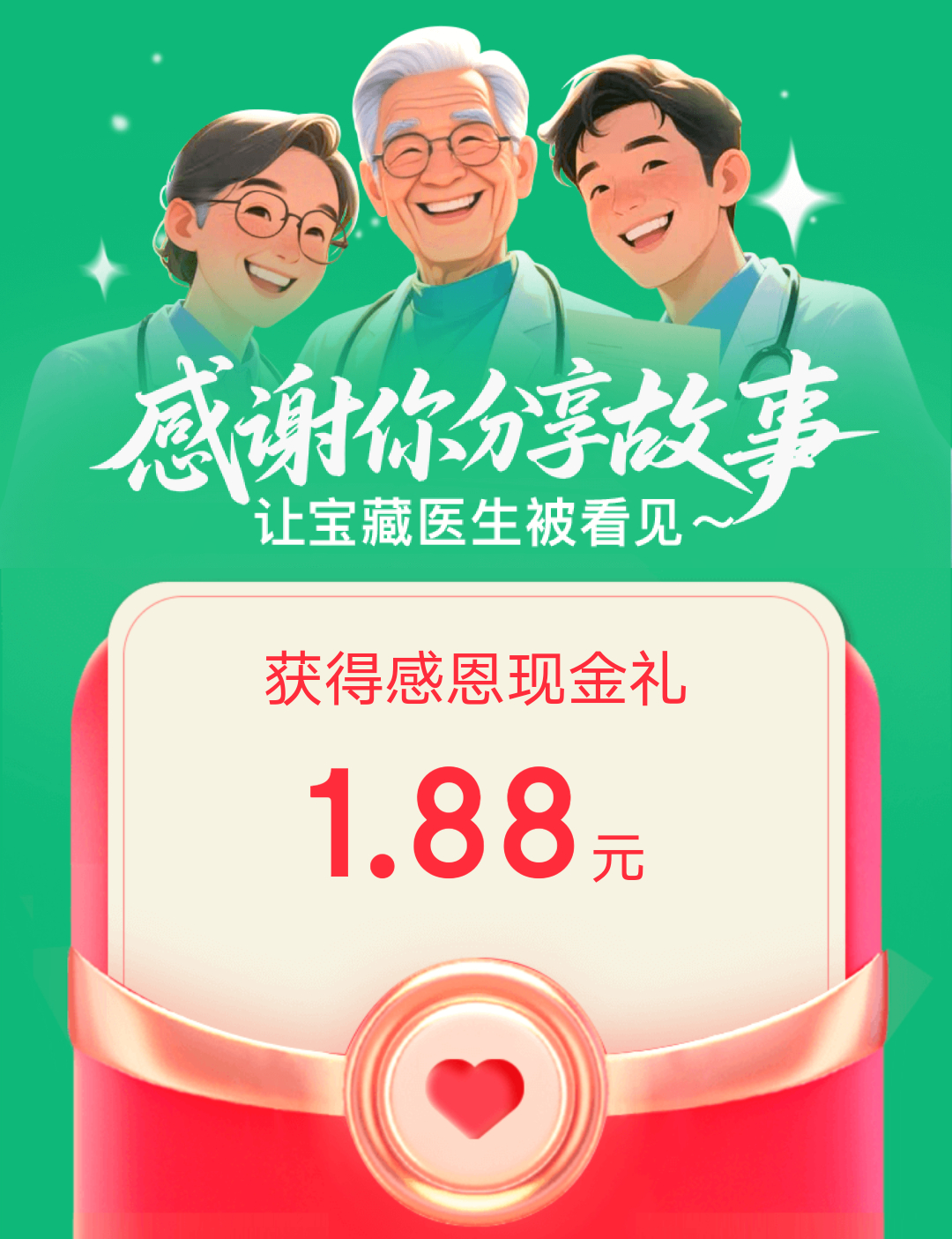 谢谢你 我的宝藏医生 谢谢你，我的宝藏医生 | 济宁拔牙记：遇见徐宁，遇见安心 