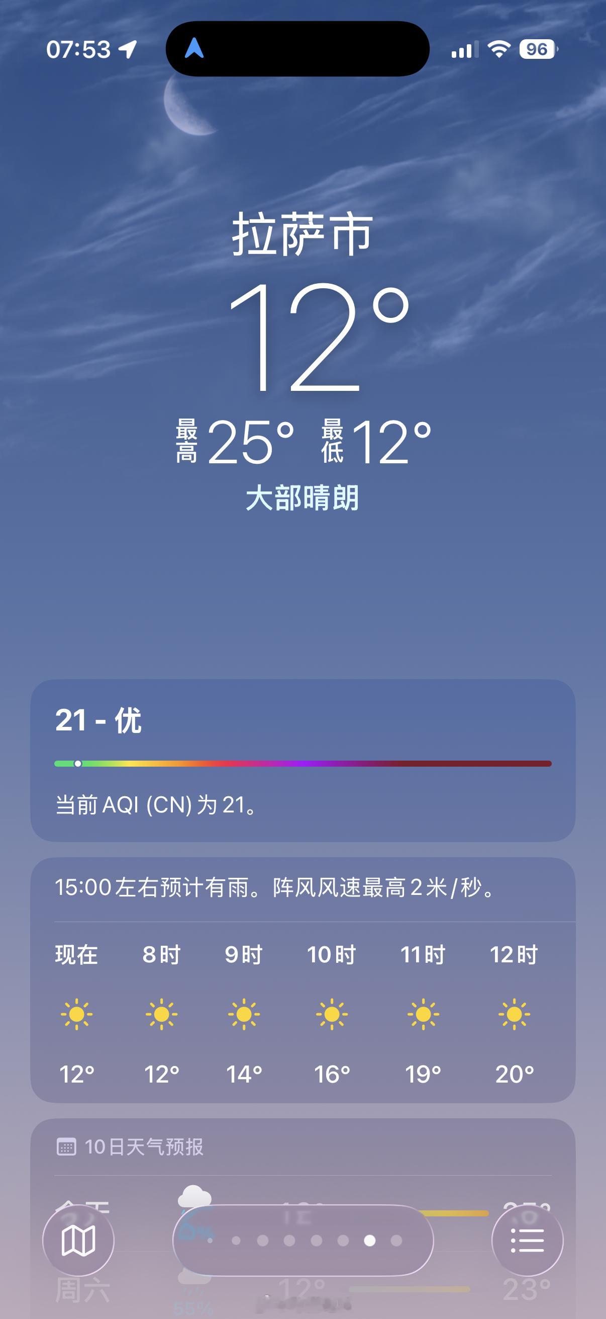 立秋 各地温差还是很大的 