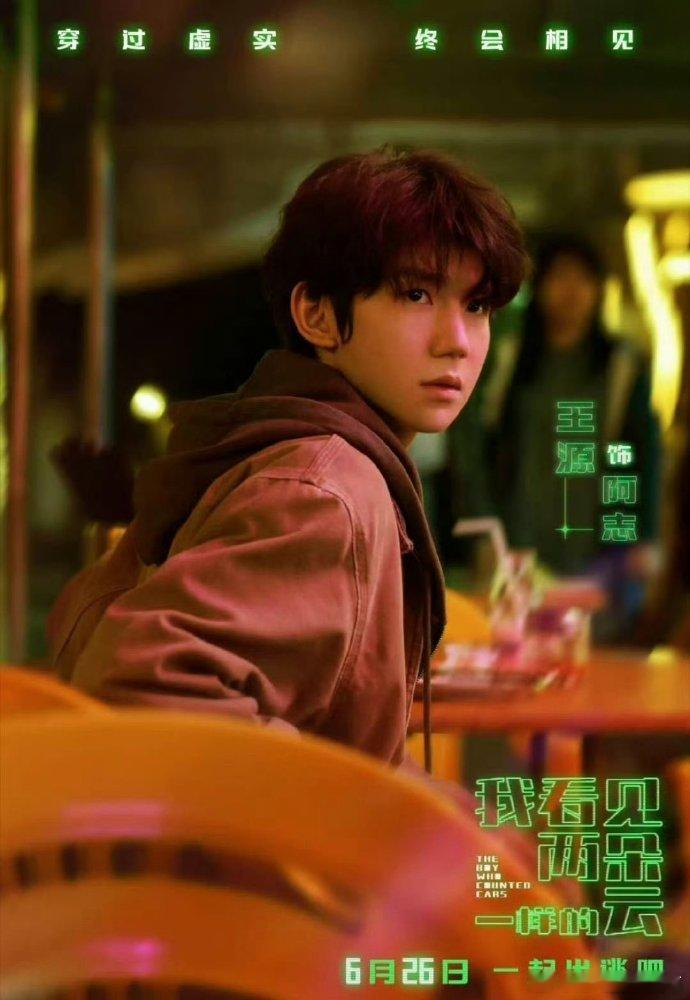 王源6月行程王源之后的行程王源已知的行程 王源工作强度，王源好繁忙的6月行程啊