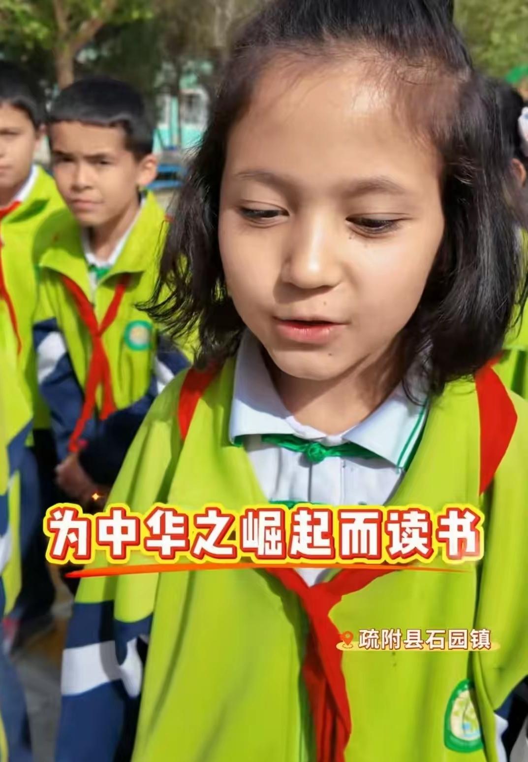 新疆一小姑娘上热搜了。记者问她为啥读书，没说挣钱当老板，她轻声却特坚定：“为中华