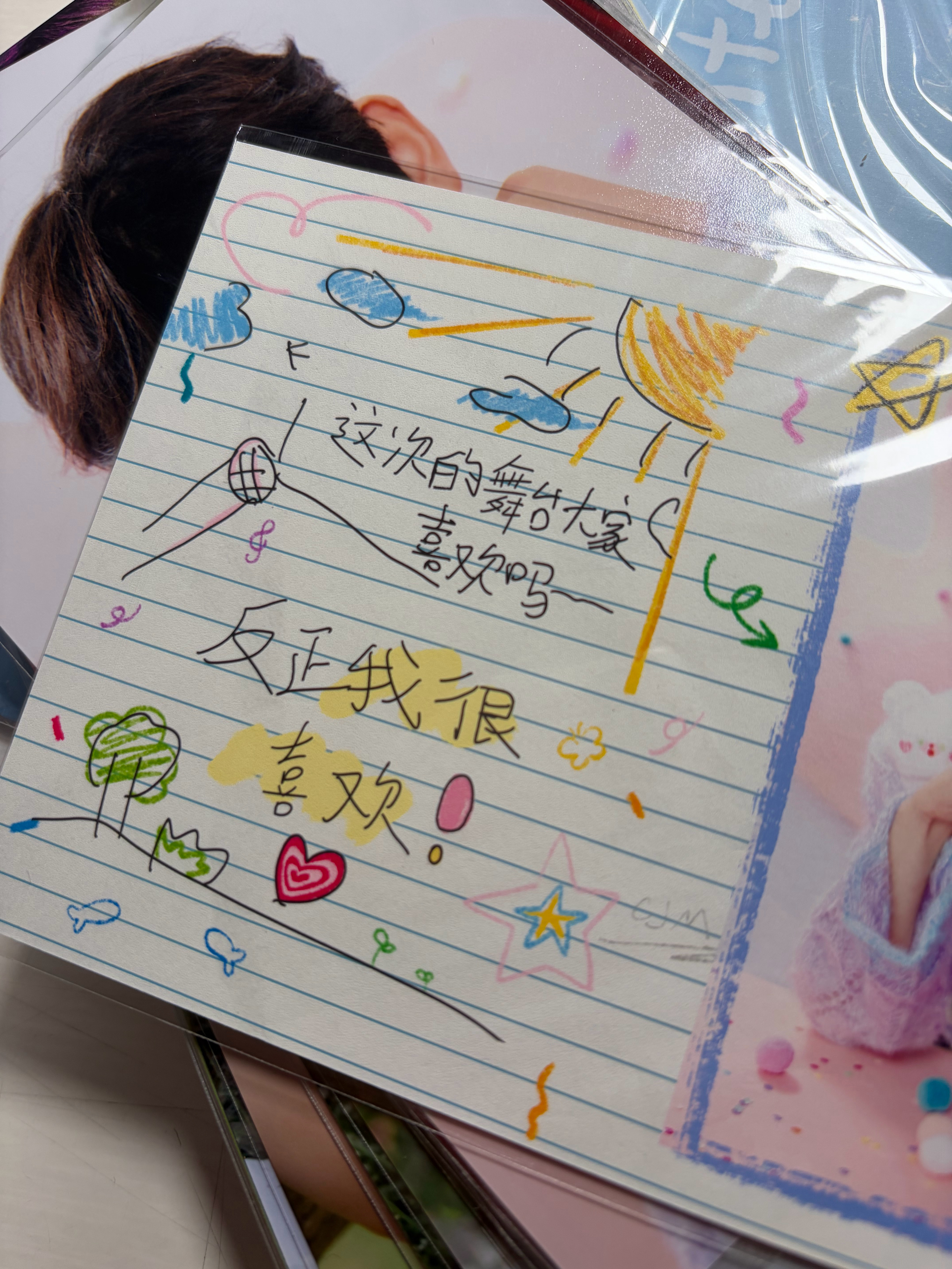 铭锅锅小学生字体时 ​​​