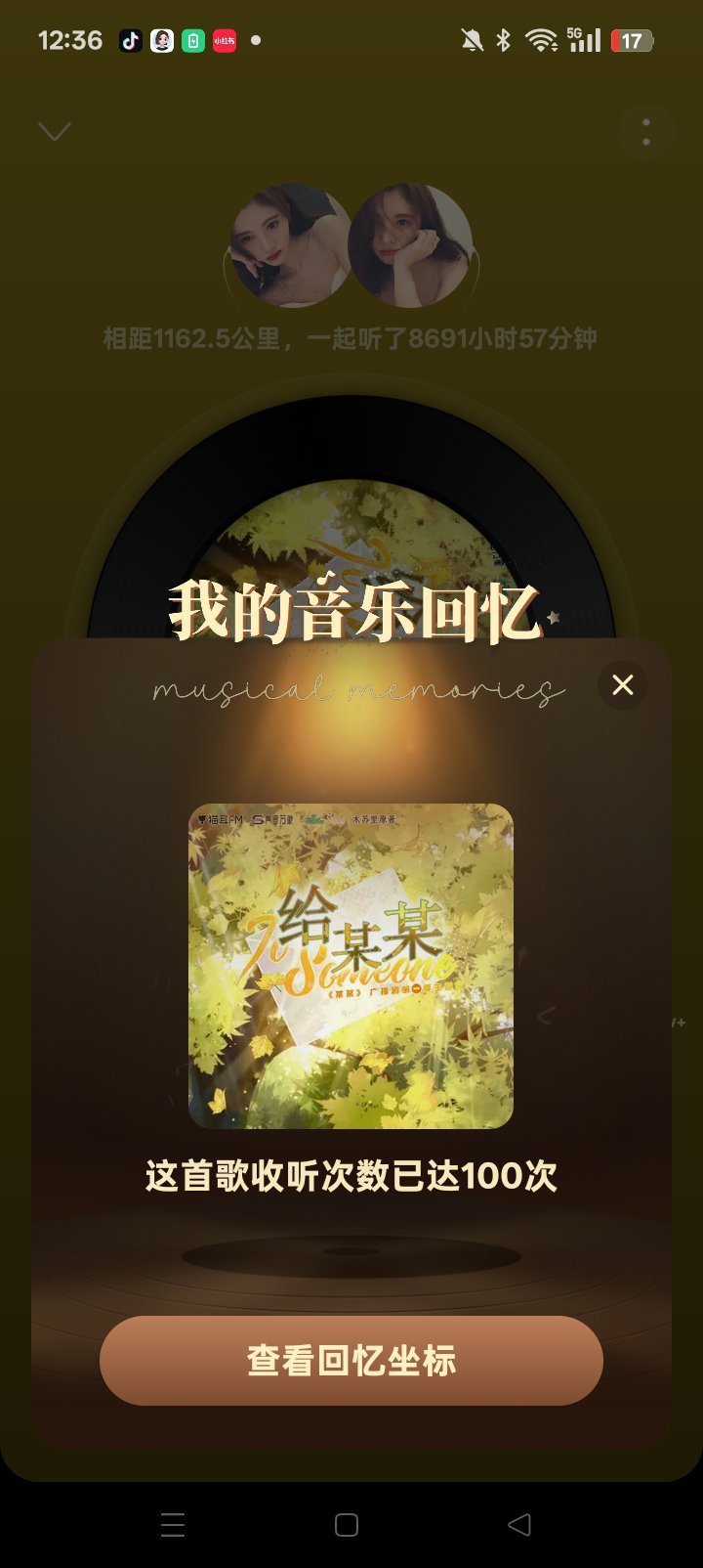 呦呵不错诶 ​​​