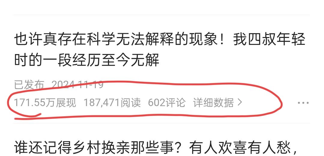 大家有没有遇到过和我一样的疑惑:今日头条不知是怎么了，最近我写的文章总是推荐量特