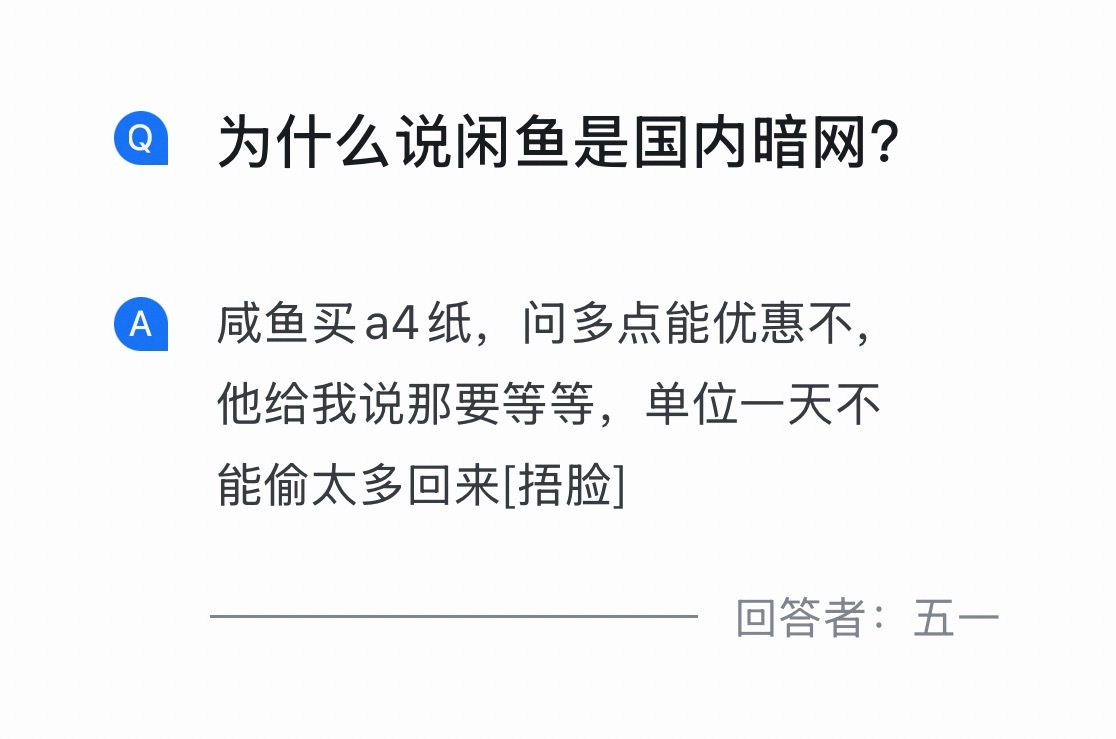 昨天在闲鱼上买了个云笔记季卡只要4块钱代下过奶茶，电影票，停车费找过一个迄今为止