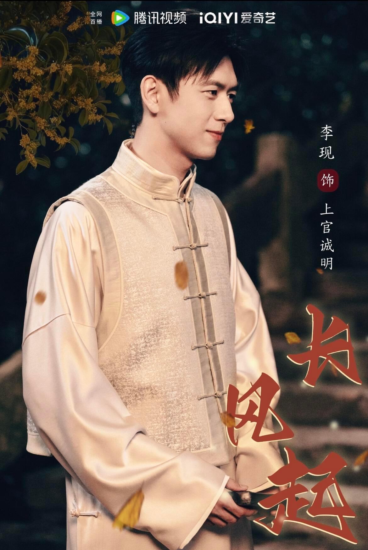 哇塞网友在三里屯偶遇李现了！！！好像每次杀青他都逛三里屯，期待李现的长风起！民国