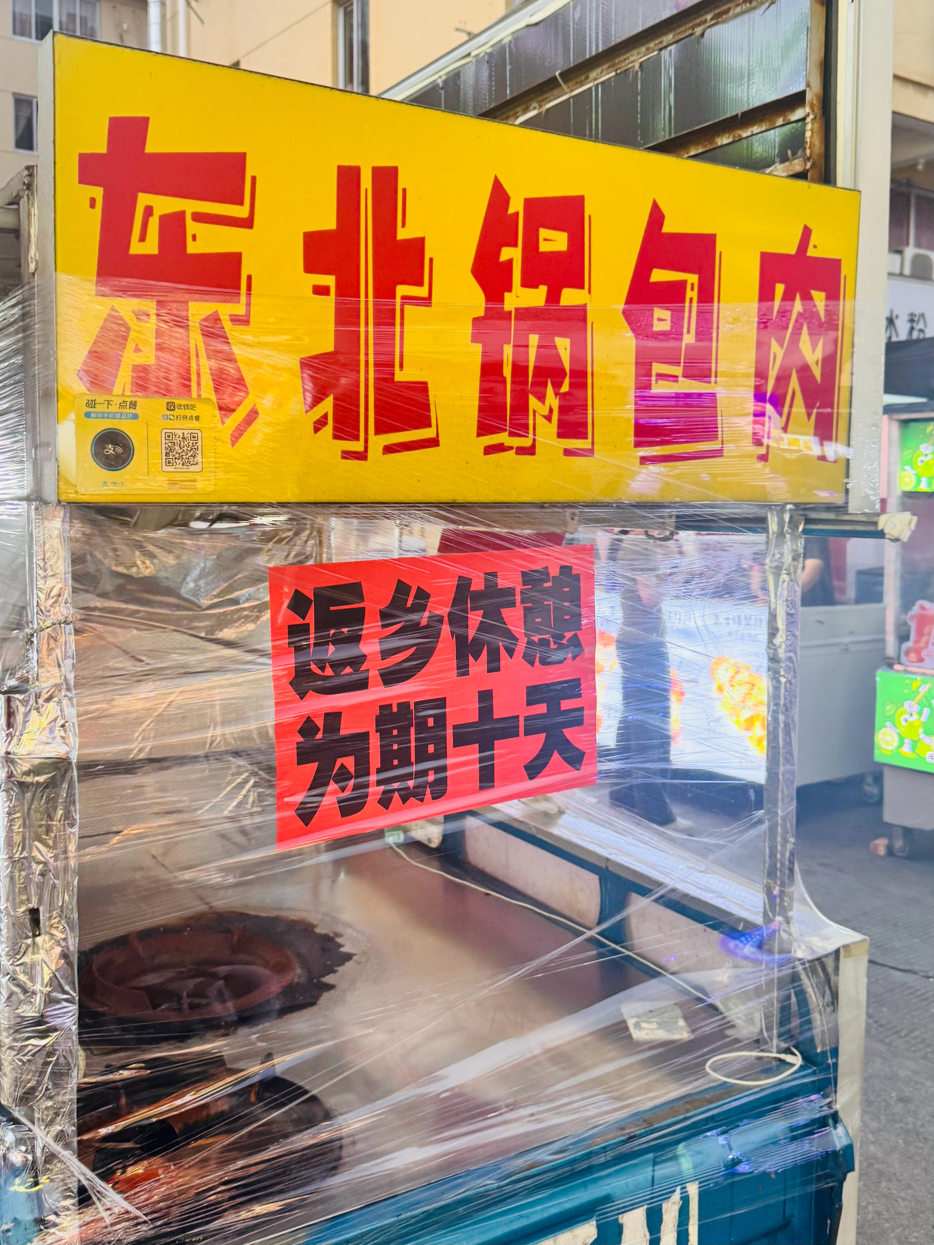 哦莫……怎么离我而去了……