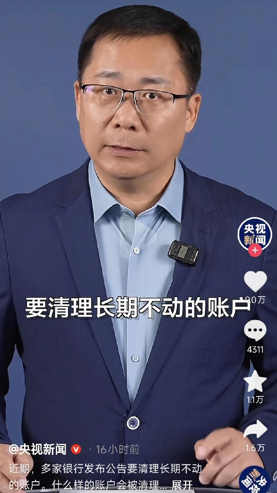 就我这卡里几十块钱还好多年不用还惦记啊？？要不要这么离谱
笑死了我去注销
问这问