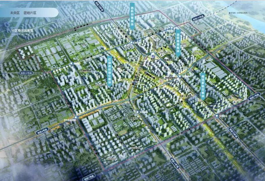 2026下半年，西安楼市将迎来供应集中放量，有超 30 个纯新盘将陆续入市，主城