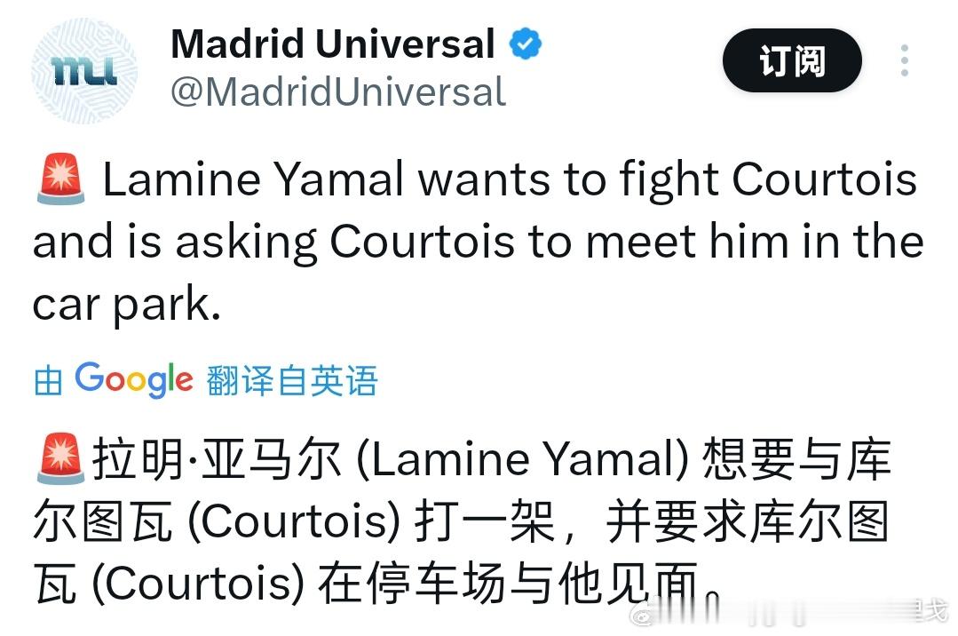 居然一时分不清是不是段子[允悲][允悲]真就没点逼数了halamadrid国家德