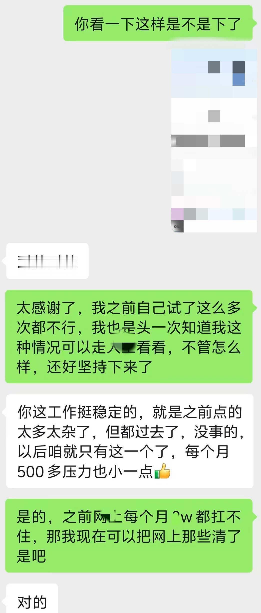 终于能轻松一点了😭再也不乱整了
前几年不懂，一味跟风，再加上自己又折腾了一些别