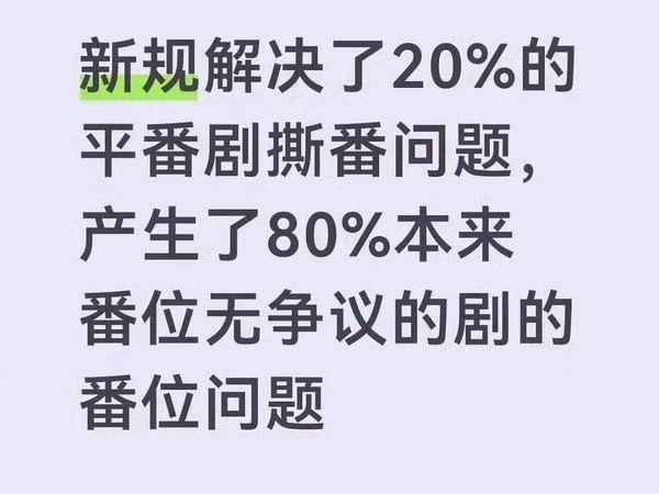 不少艺人要得了便宜还卖乖吧 