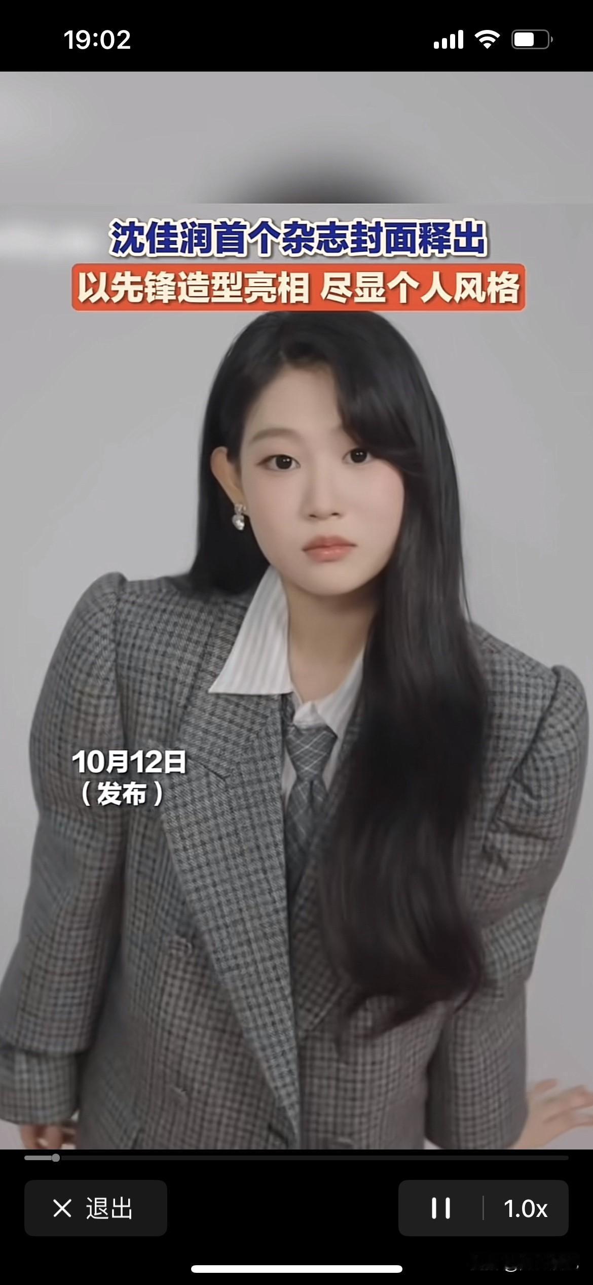 小沈阳的女儿越来越漂亮，越来越有气质，看看这次的杂志封面，要是不好看，是没有人找