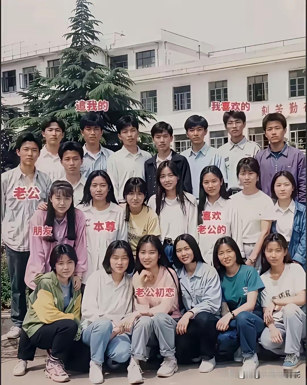这肯定是我见过关系最乱的合照，不接受任何反驳！[捂脸][捂脸]