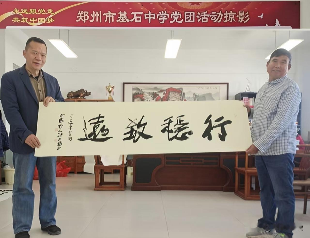 中国好人汪太银基石中学献爱心

3月27日，中国好人、最美人民艺术家汪太银，受郑