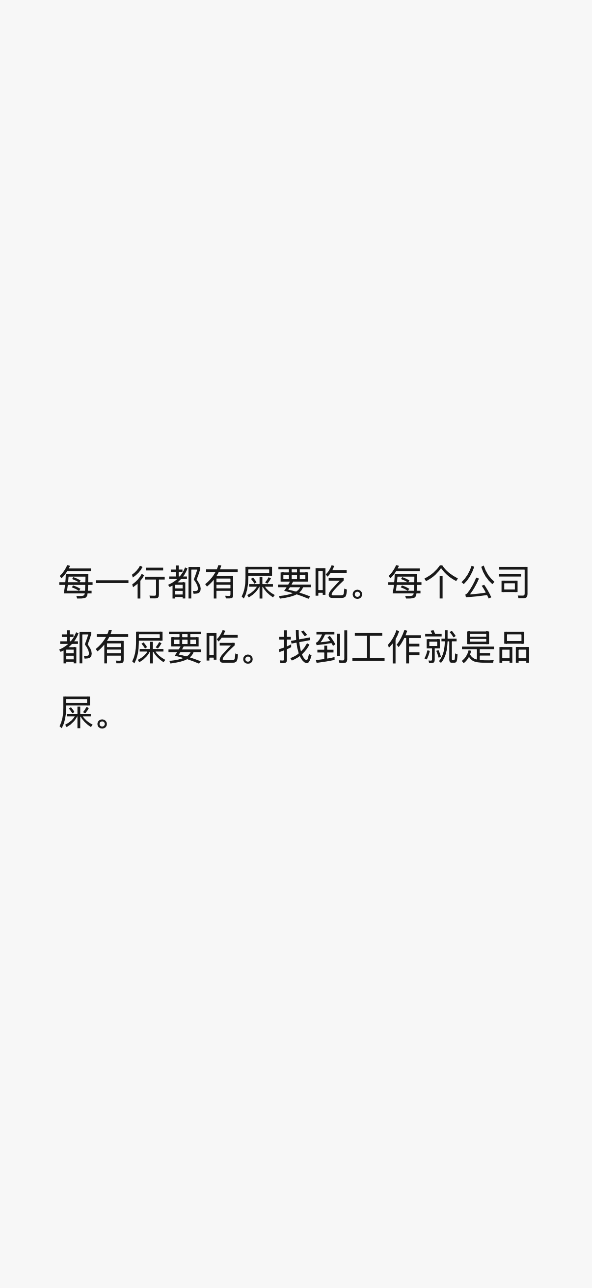 分享图片 