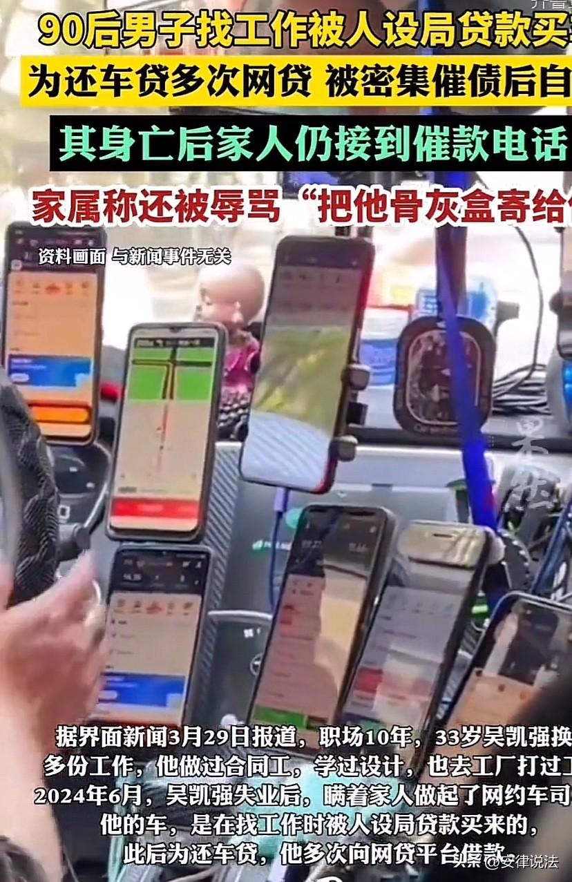 浙江东阳，33岁男子工作十年，在失业后，瞒着家人偷偷找了一份工作。对方承诺给其配