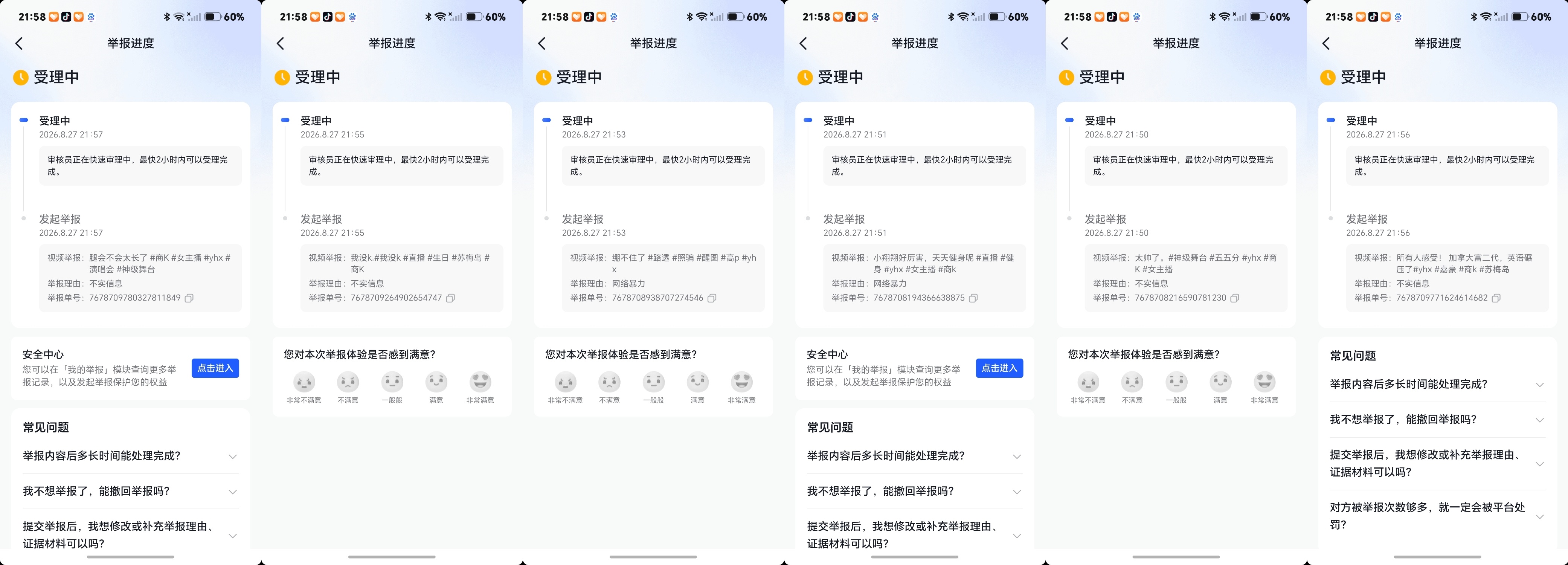 严浩翔的盐汽水基地[超话]严浩翔古茗咖啡全球代言人严浩翔Hope to Rema