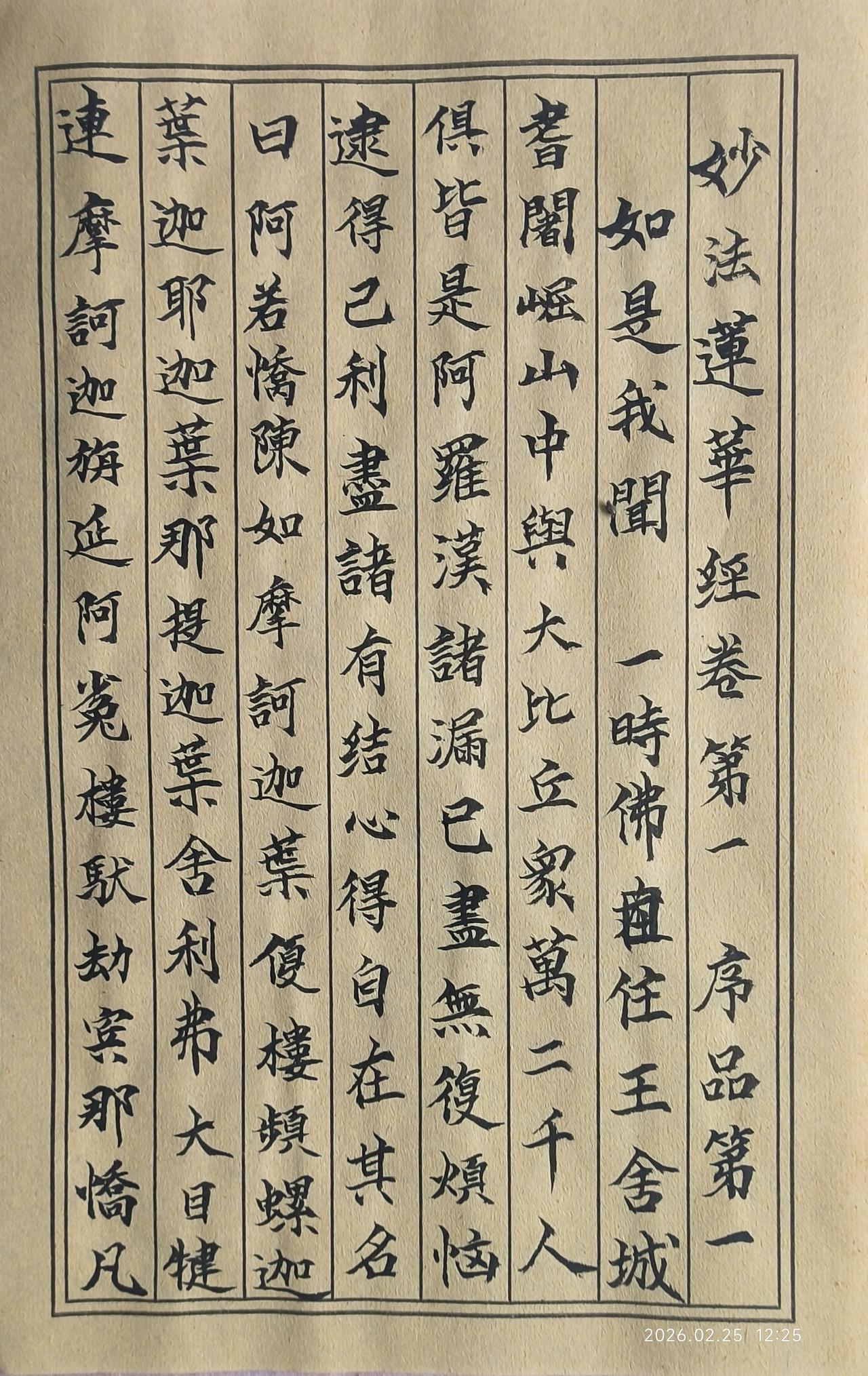 书法家就不临帖了吗? 每日练字临帖,有何益处?